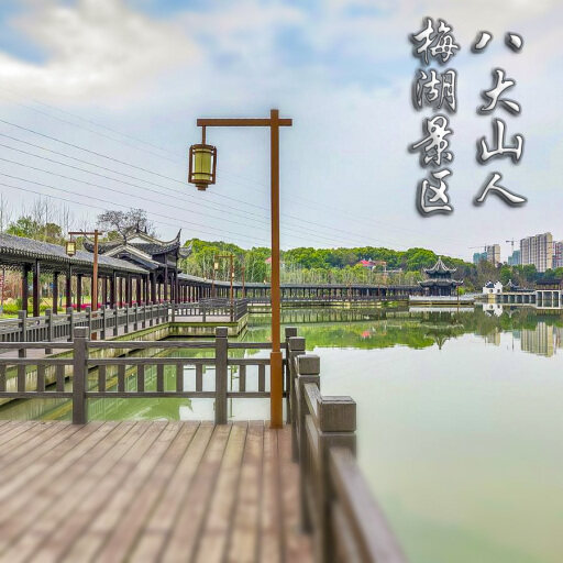 瓯海怎样与 720 全景团队保持良好的沟通？